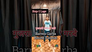 Barrels Garba circle Spin  jhume re Gori Easy lage Round round circle garba kathak easysteps [upl. by Sharleen]