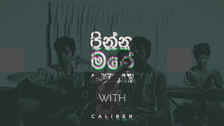 PINNA MALE REGGAE MIX COVER  පින්න මලේ  Edward Jayakodi [upl. by Benkley]