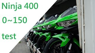 2018 Kawasaki Ninja 忍者 400 0100 120 150 一到三檔 極速 1st3rd gear top speed 測試 [upl. by Hakeem253]