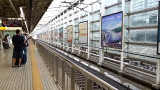 Bienvenue à bord du Shinkansen N700 [upl. by Viscardi]