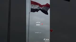 كل عام وانت بالف خير يا بلدي حبيب والتعزيز🇮🇶🤍❤ [upl. by Ellahcim]