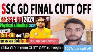 SSC GD final cutt off  SSC GD final cutt off kam jaane ka kaaran  SSC GD final cutt off analysis [upl. by Irolam416]