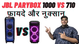 jbl partybox 1000 review and unboxing in hindi 2023 [upl. by Kerwon]