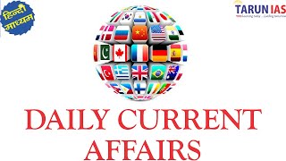 Current Affairs 17092022  Hindi  GS Foundation  Rohit Kumar  Tarun IAS  currentaffairs2022 [upl. by Yendirb533]