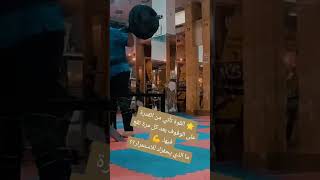 🌟 القوة تأتي من القدرة على الوقوف بعد كل مرة تقع فيها 💪 ما الذي يحفزك للاستمرار؟؟سوريا ادلب [upl. by Evannia]