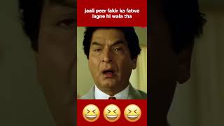 Kaeko chhedta hai re baba 😆🤣pakistanireaction kadwasach [upl. by Barris476]