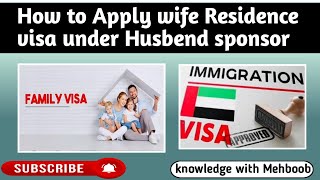 How to Apply wife Residence visa under Husband Sponsor  Wife ka visa kaisay Apply kray uae [upl. by Bellda]