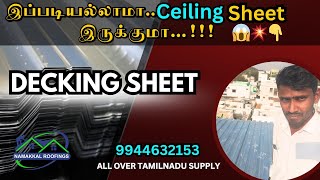 Decking Sheet  NAMAKKAL ROOFINGS [upl. by Ivey]