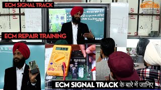 ECM SIGNAL TRACK  ECM REPAIR TRAINING  ECM SIGNAL TRACK के बारे में जानिए [upl. by Anuahs743]