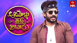 Aadavallu Meeku Joharlu  9th November 2023  Full Episode 385  Anchor Ravi  ETV Telugu [upl. by Kazimir700]