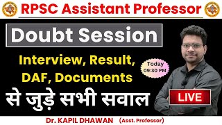 🛑Interview Result DAF Documents से जुड़े सभी सवालों के जवाब  Dr KAPIL DHAWAN  RPSC AP 2024 [upl. by Stone287]