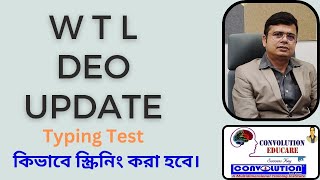 BSK WTL DEO Latest  BSK Recruitment latest today DEO Recruitment BSK। Convolution Edu PK Das [upl. by Fields147]