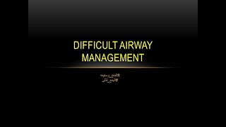 Airway 06 Difficult Airway Management AR [upl. by Atsillac]