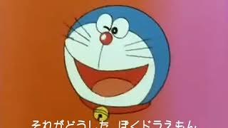 Doraemon  opening 2  Boku Doraemon català central [upl. by Jaycee944]