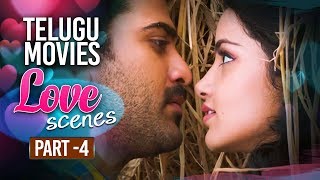 Telugu Movies Best Love Scenes Part 4  Back to Back Love Scenes Vol  1 [upl. by Justinn82]