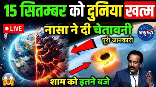 15 september asteroid news  15 september ko kya hone wala hai  15 september ko kya hoga [upl. by Malilliw]