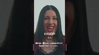 Vremeto ti čuka tika taka… kaliopi music album ela artist [upl. by Balsam]