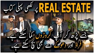 Learn Real Estate Business In Pakistan  Real Estate Book By Mian Wahaj  Latest Interview [upl. by Fielding463]