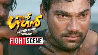 Njan Gagan Movie Scene  Fight Scene  Sreenivas  Rakul Preet  Boyapati Srinu  Khader Hassan [upl. by Noiraa]