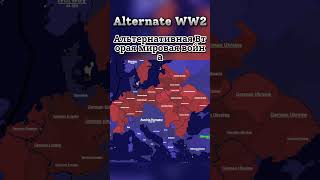 World war 2 if germany won ww1 territorial country history europe territorialio [upl. by Aid]