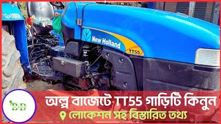 New Holland TT55 second hand tractor sale [upl. by Mingche]