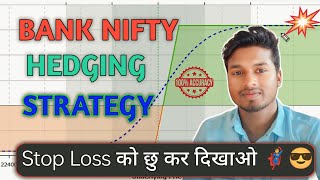 how to do hedging in nifty  simple strategy for option trading  hedging bank nifty [upl. by Esinrahc]