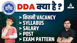 DDA Kya Hota Hai  DDA Vacancy 2023 Syllabus Salary Exam Pattern Posts  Full Details [upl. by Suzanne]