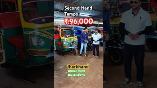 Second Hand Tempo in Jharkhand [upl. by Lucine]