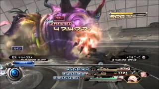 Final Fantasy XIII2 Official Ending amp Final Boss Spoilers [upl. by Edelsten803]