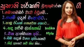 subani harshani muthukumarana songIndika style [upl. by Aala]