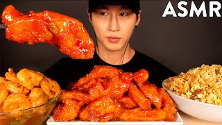 ASMR MUKBANG CHINESE FOOD Orange Chicken Garlic Shrimp Fried Rice No Talking  Eating Sounds [upl. by Leuname]