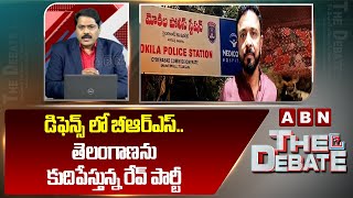 డిఫెన్స్ లో బీఆర్ఎస్  ABN Venkatakrishna About Janwada Farmhouse Case  ABN [upl. by Gualtiero]