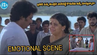 Kodukulu Moive Scene Saikumer Vijay bapeneedu Sanghavi  iDream Ananthapuram [upl. by Irvin]