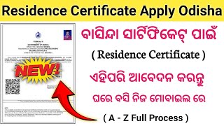 Residence certificate apply online 2024  Residence certificate online apply Odisha Residence [upl. by Cower]