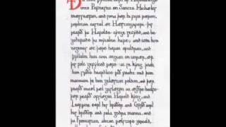 Anglo Saxon Chronicle 1066 [upl. by Clippard]