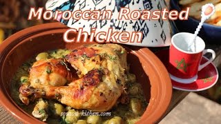 Moroccan roasted chicken  الدجاج محمر المغربي  بطريقة الاعراسPoulet roti a la marocaine [upl. by Orelu]