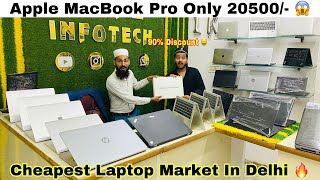 Apple MacBook Air Only 20500 😱 Cheapest Laptop Market In Delhi 🔥  Laxmi Nagar Laptop Market⚡️ [upl. by Yddub]