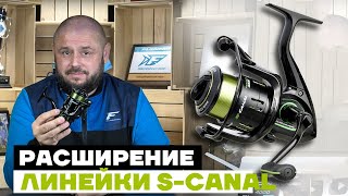 Бюджетная Катушка для Фидерной Ловли  FLAGMAN SCANAL FEEDER 4000 Распаковка и обзор катушки [upl. by Nnoj]