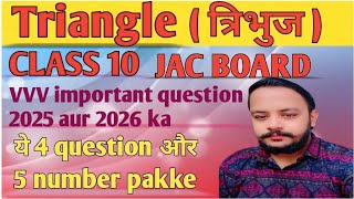 CLASS 10 Maths  Triangle Vv important🤯🤯 theorem  Jac Board class 10  2025 [upl. by Furey653]