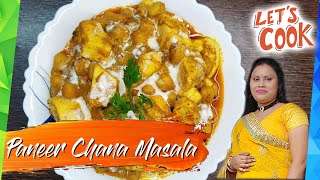 Paneer Chana Masala  চানা পনির মশলা  Paneer Chana Masala Recipe in Bengali Style [upl. by Efinnej]