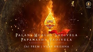 Palani Muruga Vadivela  Sai Bhajan  Lord Murugan  Karthikeya Music Productions [upl. by Bale851]