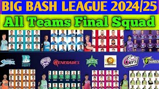 BIG BASH league 202425 all team final squad  BBL all team squad 202425bbl 202425 8 team squad [upl. by Irrej]