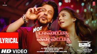 Lyrical Not Ramaiya Vastavaiya  Jawan Telugu  Shah Rukh Khan  Atlee  Anirudh  Nayanthara [upl. by Ethel]