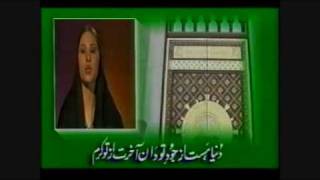 Qaseeda Burda Shareef No English [upl. by Aruat994]