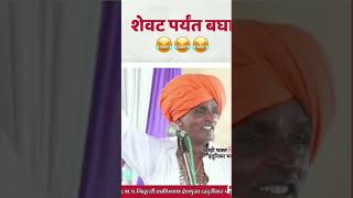 Indurikar Maharaj comedy content viralvideo automobile maharashtra marathi jalgaonjamod [upl. by Kan259]