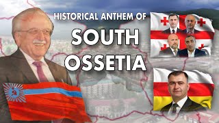 Historical anthem of South Ossetia ประวัติศาสตร์เพลงชาติเซาท์ออสซีเชีย [upl. by Bud]