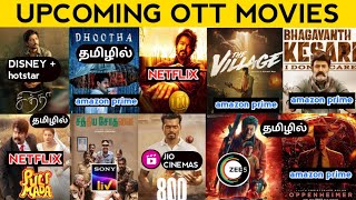 Upcoming Ott Release Tamil Movies amp Web series  November 22 To December 16 Releases  Ott [upl. by Adnohsor965]