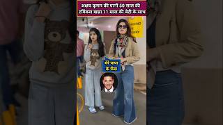 AKSHAY KUMAR और उसकी पत्नी अपने बेटे से बहुत प्यार करते हैं akshaykumar bollywood [upl. by Ydnes]