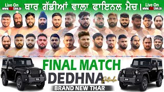 Super Final Match  Sarhala RanuaShakerpur vs Surkhpur  Dedhna Patiala 210224 [upl. by Carmon]