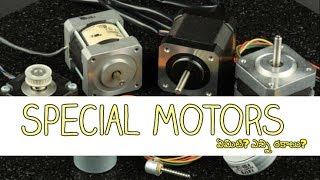 Special Motors  indianet2 II Telugu [upl. by Caruso]